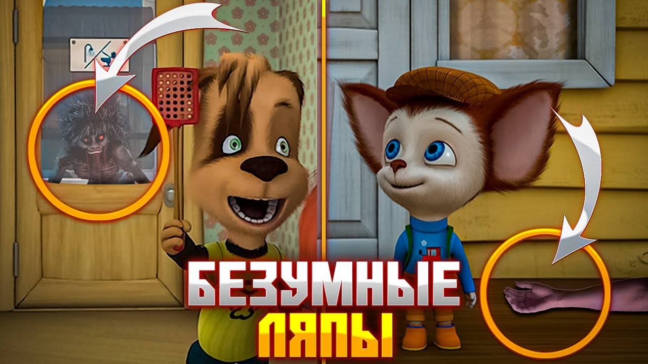 БЕЗУМНЫЕ ЛЯПЫ В БАРБОСКИНЫХ 😱 смотреть онлайн