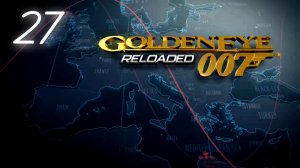 Нигерия: Финал