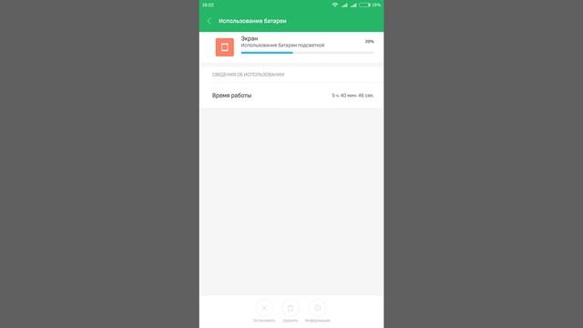 Реальный обзор miui 9 на zuk z2 от genrix60 смотреть онлайн