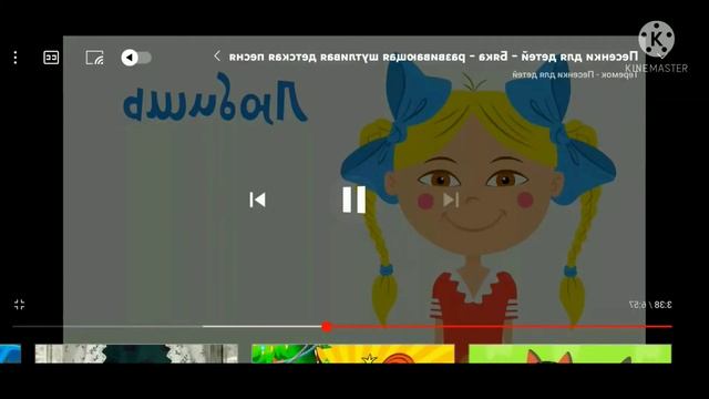 Бяка песня-Янсеп акяб это просто жесть ьтсеж отсорп я видео такоё не знаю