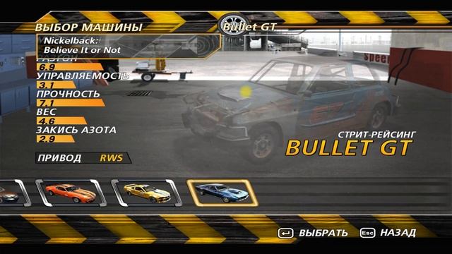 FlatOut 2 Vaz 2107 смотреть онлайн