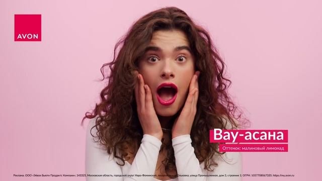 Йога для губ. Промо новой помады для Avon Russia смотреть онлайн