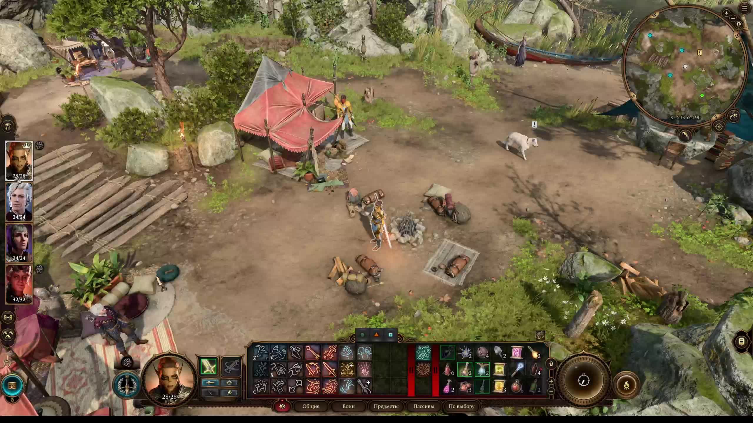 Baldurs Gate 3 доблесть Лаэзель смотреть онлайн