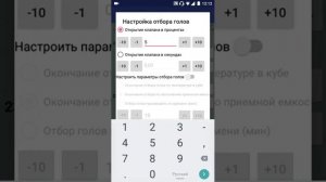 HelloDistiller видео инструкция часть 5. Ректификация.