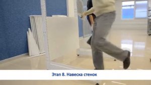 Сборка пристенного стеллажа НОРДИКА с удлинителем базы
