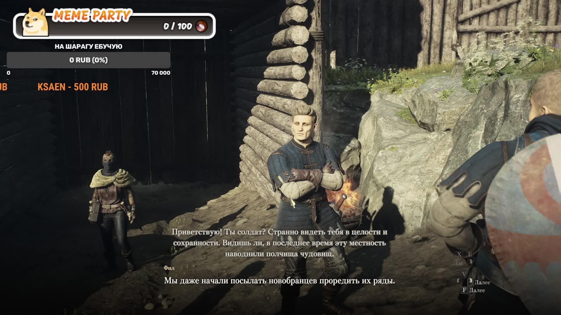 ЗАТУПЫ В DRAGON'S DOGMA 2 смотреть онлайн