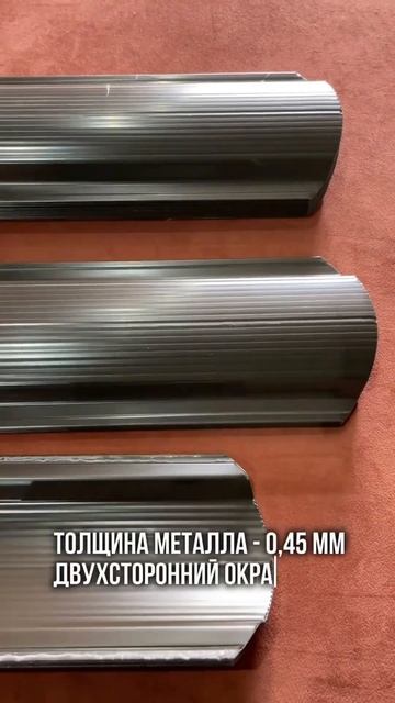 Штакетник темно-коричневый (rr32)