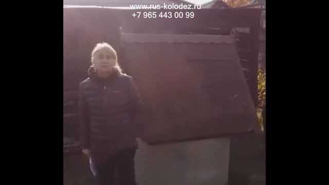 Чистка колодца в Ступинском районе смотреть онлайн