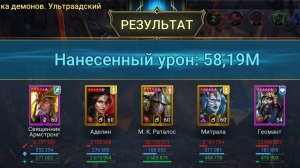 Клановый Босс бюджетная пачка для новичков