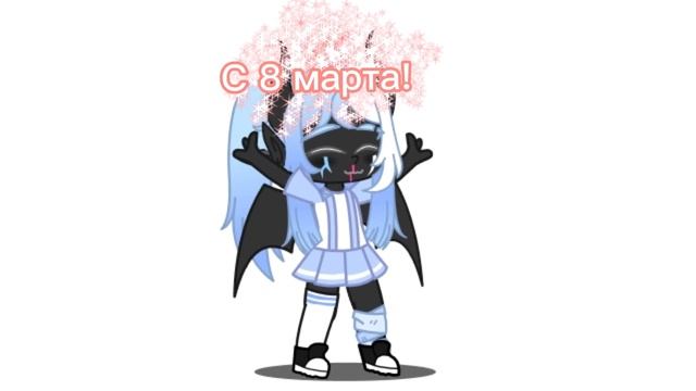 [❤]С 8 марта дЭвА4ки![🌷] смотреть онлайн