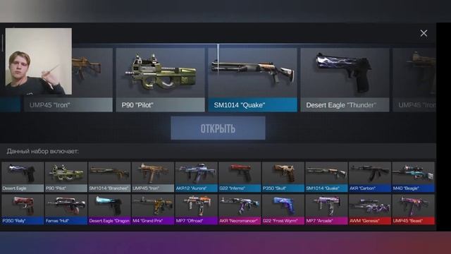 СТИЛЬ ЮТУБЕРОВ В STANDOFF2|тик так|Веля|Сней|Кент АПК смотреть онлайн