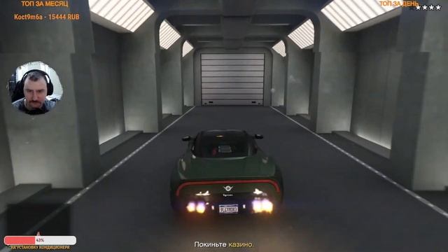 Продолжаем покорять GTA Online! смотреть онлайн