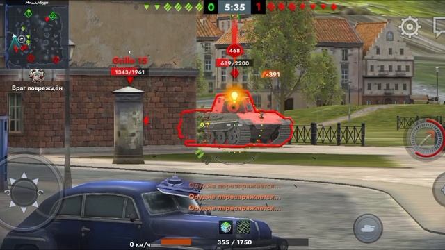 разрядился