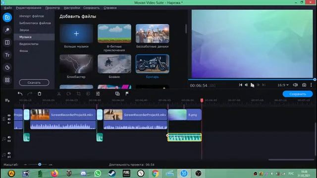 Работа в видеоредакторе Movavi video suite смотреть онлайн