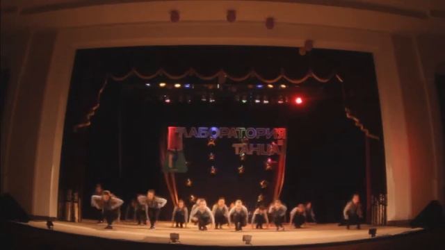 White Tiger's (Electric Light) - Лаборатория танца. Курган, 2014 год. смотреть онлайн