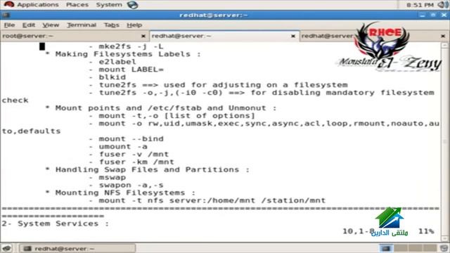 Aldarayn Academy | RHCE | Day12 5 XOrg From Runlevel 5 part2 and Remote X Window смотреть онлайн