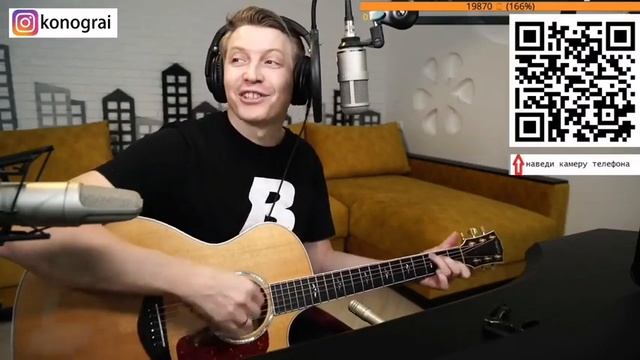 Кино - Пачка сигарет. На гитаре.