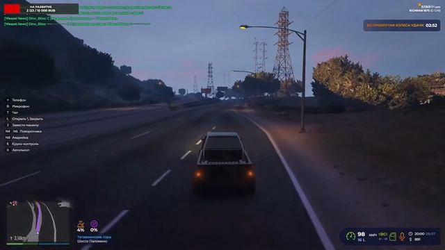 GTA5 RP Вечерний Стрим.... смотреть онлайн