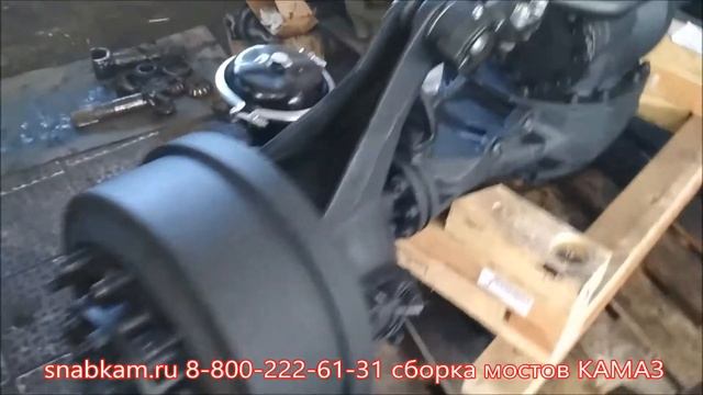 Передний Мост КАМАЗ 43118, 4310, 43114