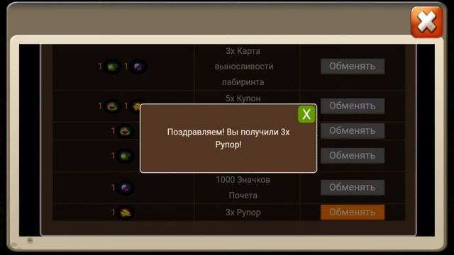 СУПЕР-ПУПЕР! ОТЛИЧНЫЙ НАБОР ДЛЯ МОЕГО АККАУНТА! АКЦИИ! БИТВА ЗАМКОВ / CASTLE CLASH