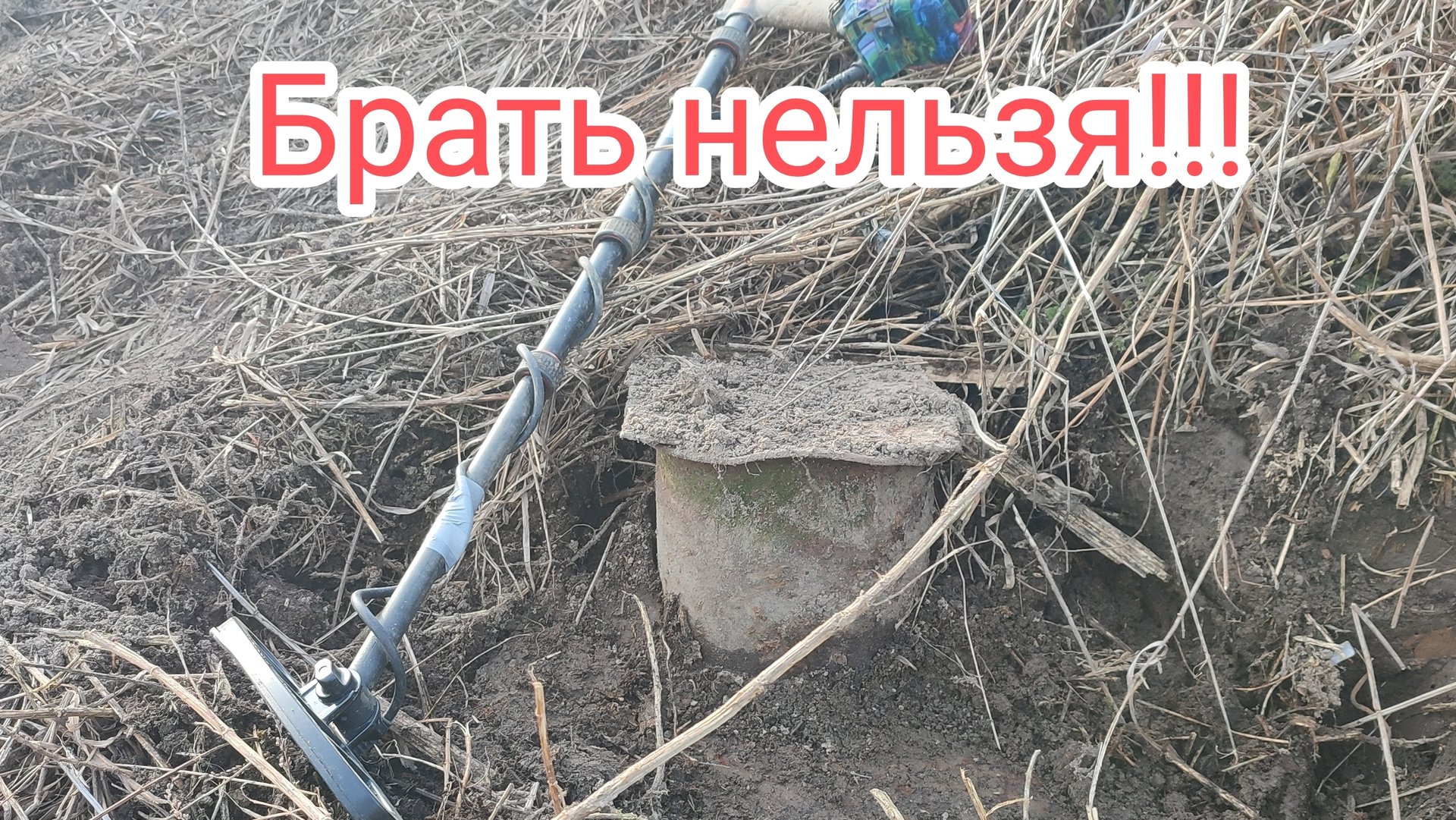 Мы советуем такие находки не брать!!! смотреть онлайн