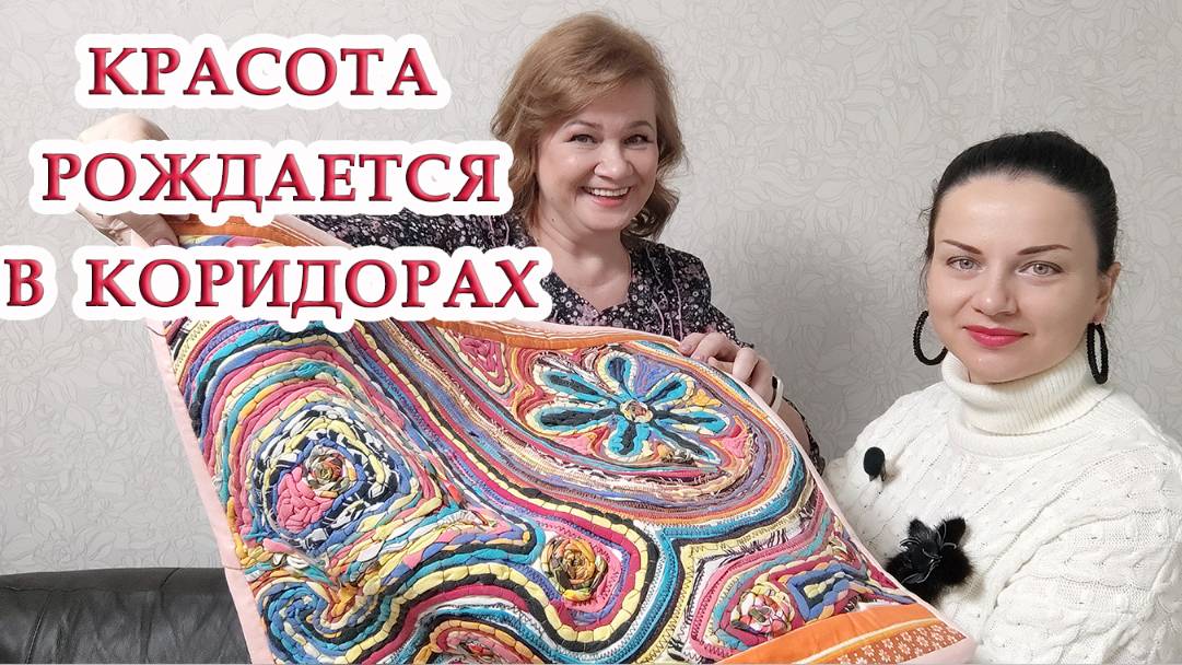 Всё, что устарело могу превратить в модную вещь Из ткани прошлого века сшила шедевр