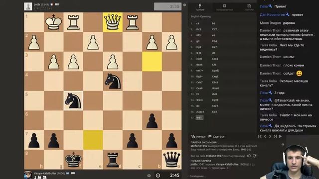 Прям совсем немного шахмат/ 26.12.21 смотреть онлайн
