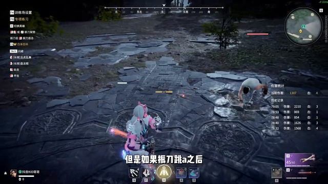 2024年 新振刀处决秒杀连招！ #我的爱和振刀一样容易被骗 смотреть онлайн