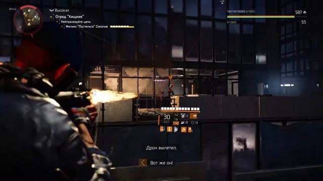 Division 2 - Пустельга WTF?! Читак смотреть онлайн