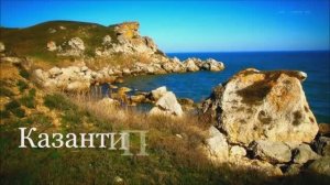 Щелкино 20-20