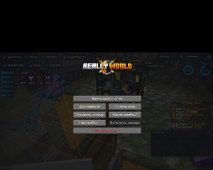 читы на майн