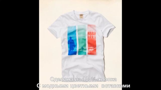 Одежда Hollister clouthing Hollister Look № 2 Dudes смотреть онлайн