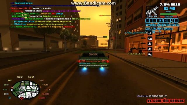 Gta Sa Samp часть 1- Типичный Drag Racing смотреть онлайн