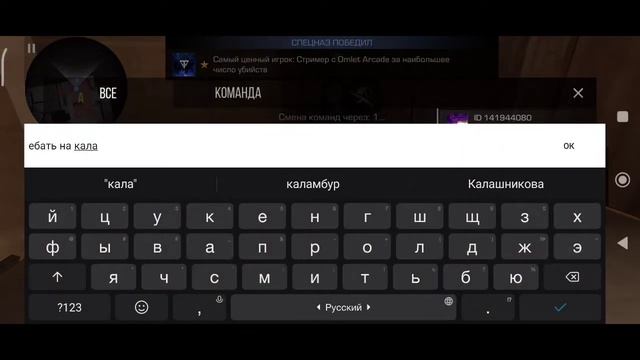 Демка Standoff 2 | POCO X3 PRO (присутствуют маты) смотреть онлайн