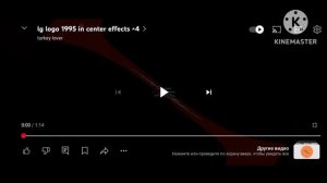 LG Logo 1995 in UDI coding JCPenney good