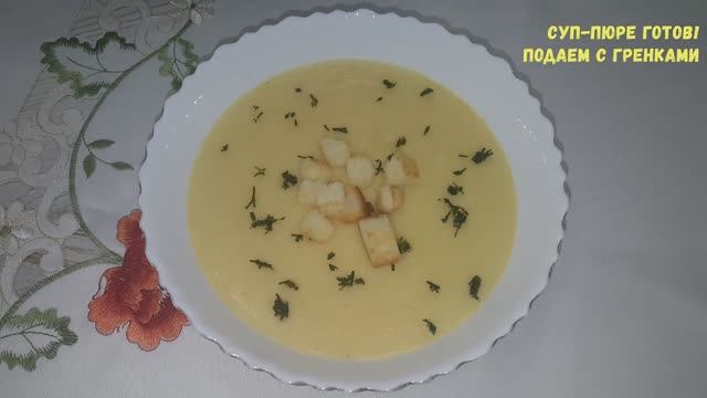Постные блюда. Постный суп-пюре из цветной капусты. смотреть онлайн