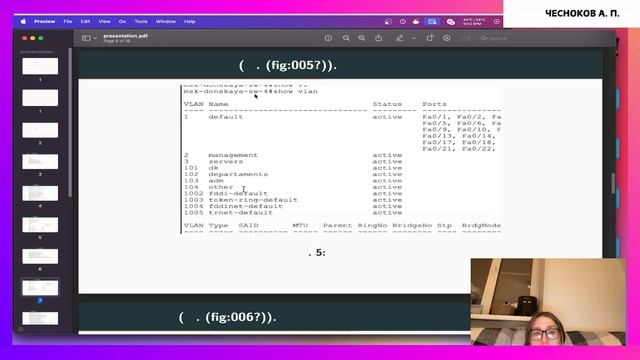 Защита по лабораторной работе №5 смотреть онлайн
