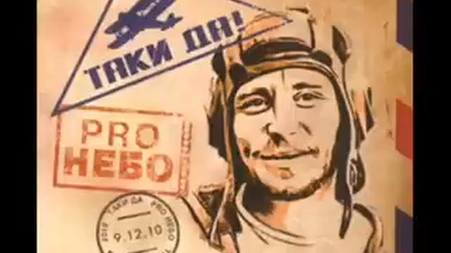 Таки Да! - Зелёный позитив смотреть онлайн