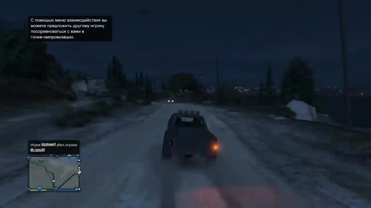 GTA ONLINE - Алекс и Брейн #2