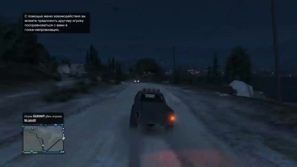 GTA ONLINE - Алекс и Брейн #2