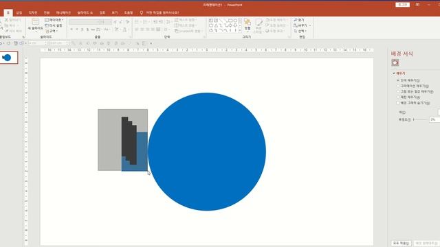 ppt태극기그리는방법2분44초 빠른실행도구 смотреть онлайн