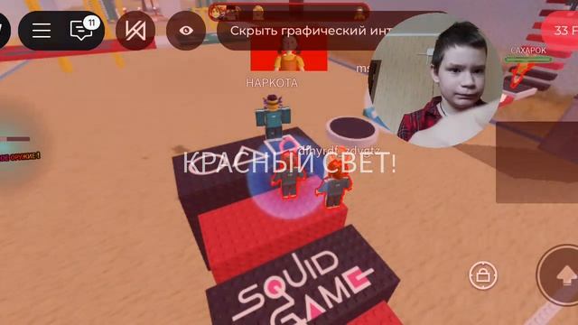 прохожу в красный свет и зелёный свет но это башня