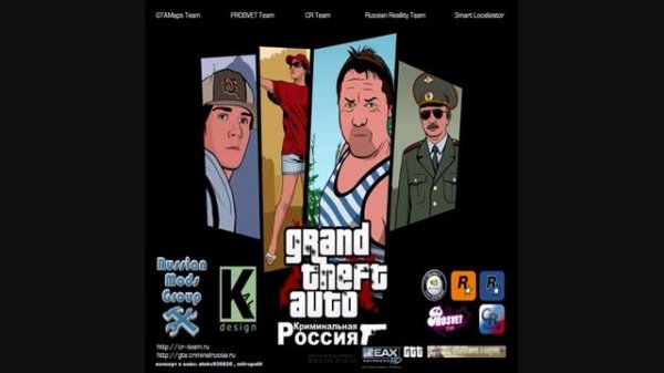 GTA Vc Criminal Russia Radio Energy Full Station