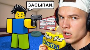 Я Попробовал Перекусить в 4 Часа Утра..