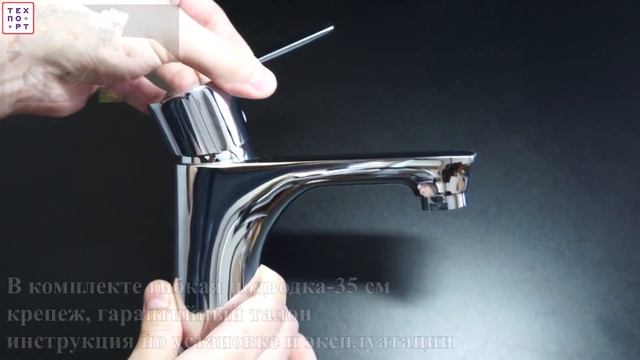 Смеситель для раковины Orange Aristo M19 021cr смотреть онлайн