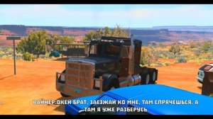 Beamng Drive: Seconds From Disaster (+Sound Effects) |Part 2|