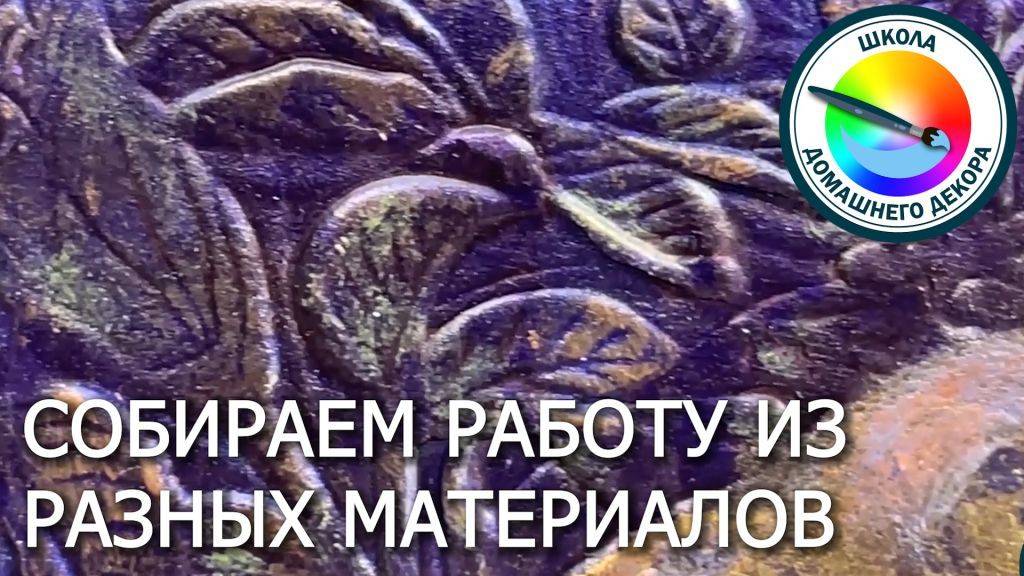 ЧАЙНЫЙ КОРОБ С ПЕРЕЛИВОМ смотреть онлайн