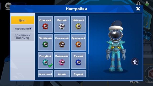 играем в игру Supersus Кто предатель