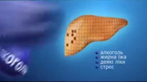 гепабене