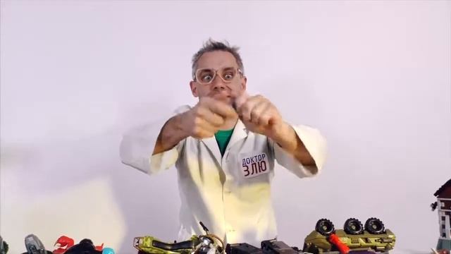 Папа Роб против доктора злю 2 серия